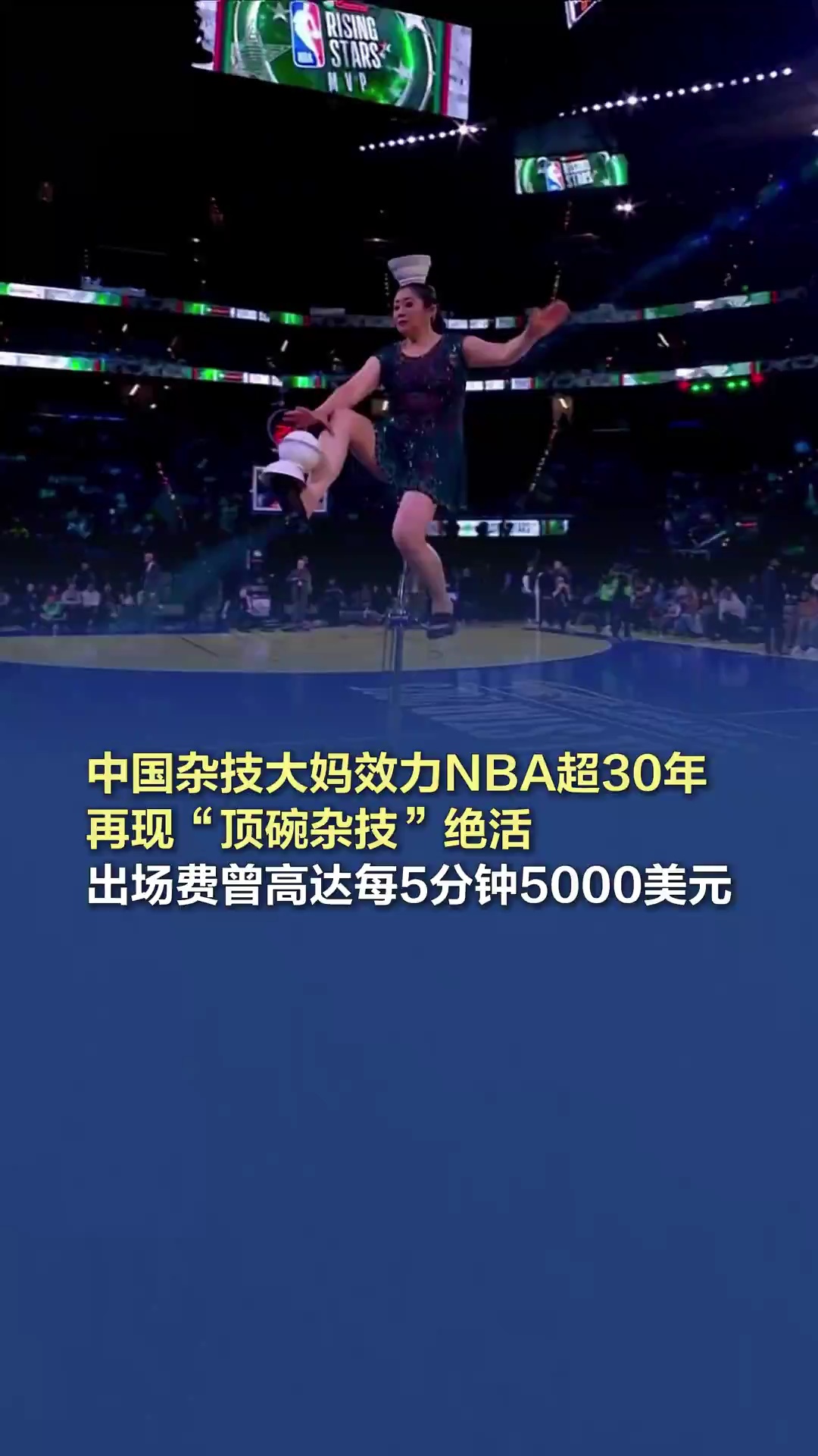 分獲得亞軍 分獲得亞軍