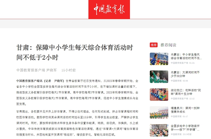 斯的一大杀 斯的一大杀